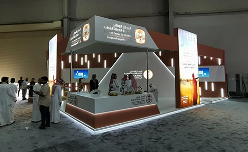 The National Center for Wildlife Booth at The Saudi Falcons and Hunting Exhibition