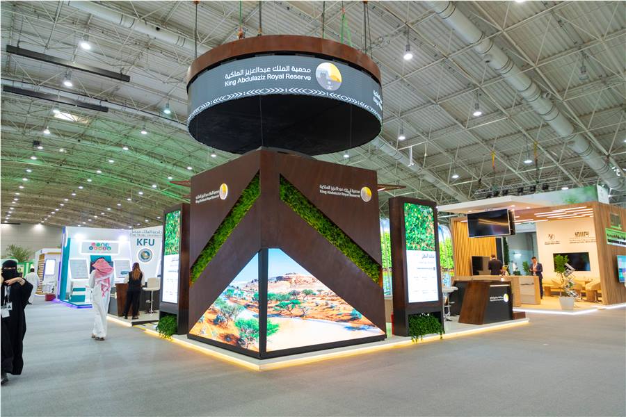 King Abdulaziz Royal Reserve Pavilion - Afforestation Techniques Exhibition